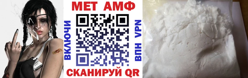 Amphetamine 98% Купить Волхов
