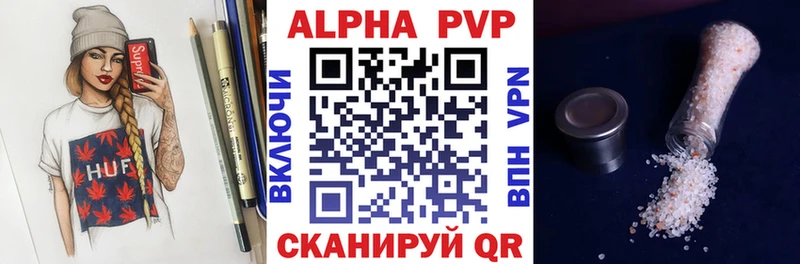 Купить закладки Волхов А ПВП VHQ