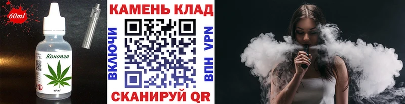 Еда ТГК конопля  Купить закладки  Волхов 