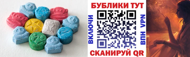 Экстази ешки  Купить закладки  Волхов 
