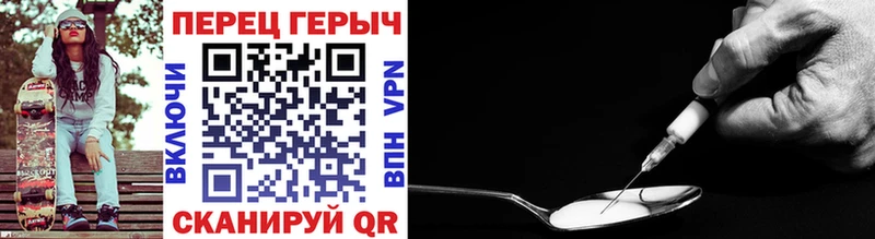 Героин VHQ  Купить закладки  Волхов 