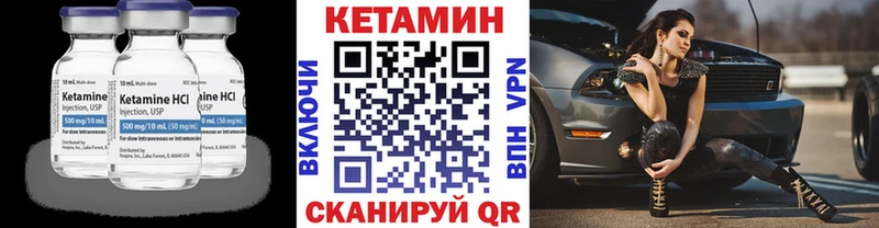 КЕТАМИН ketamine  Купить закладки  Волхов 