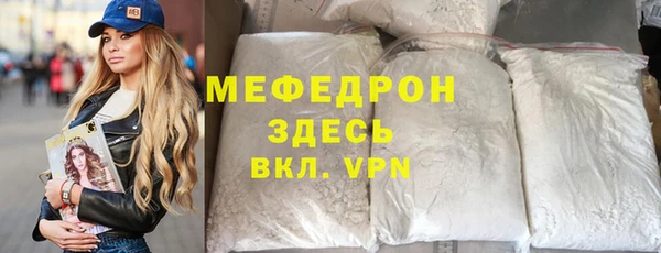 бутират Балабаново