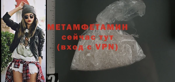 MDMA Белоозёрский