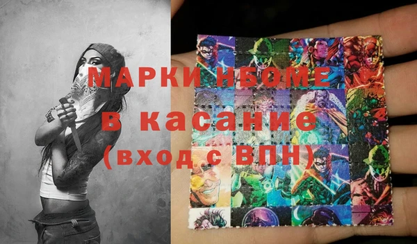 MDMA Белоозёрский