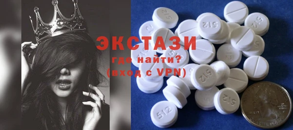 MDMA Белоозёрский