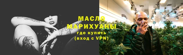 гашиш Белокуриха