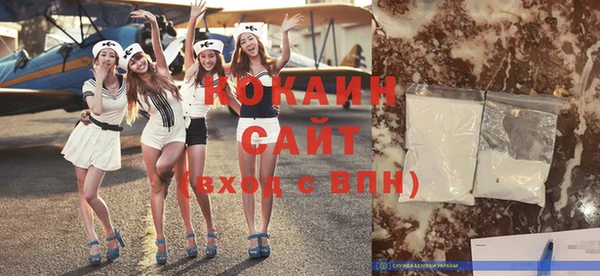 стаф Баксан