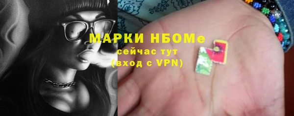 бутират Балабаново