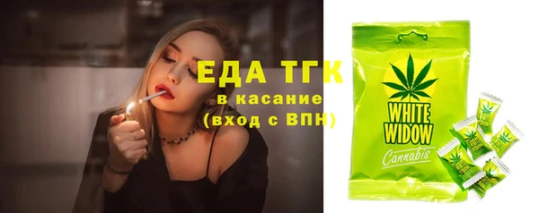 каннабис Беломорск