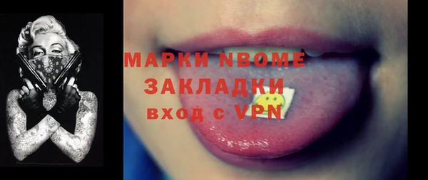 каннабис Беломорск