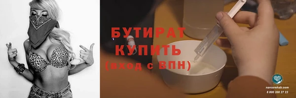 гидропоника Балахна