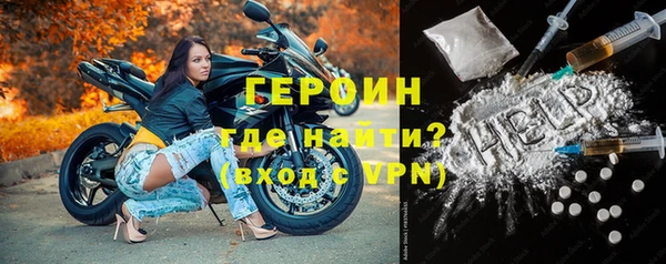 бутират Балабаново