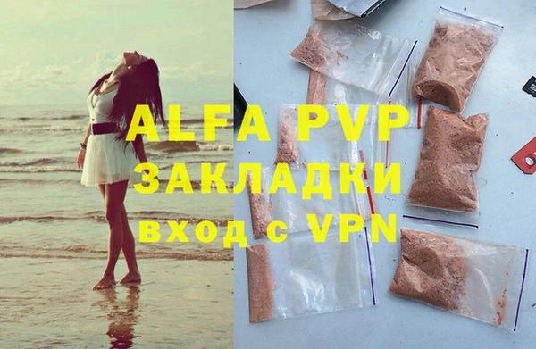 каннабис Беломорск