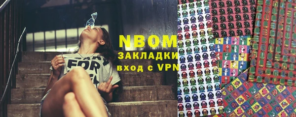 гашиш Белокуриха