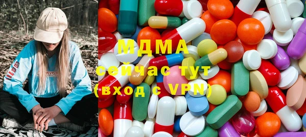 MDMA Белоозёрский