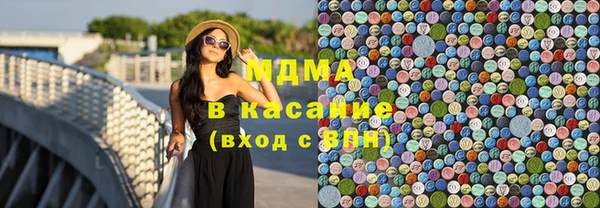 каннабис Беломорск