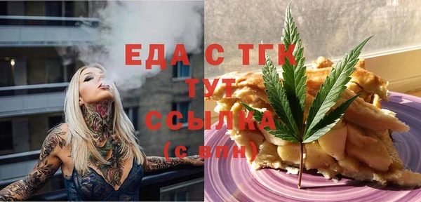 MDMA Белоозёрский
