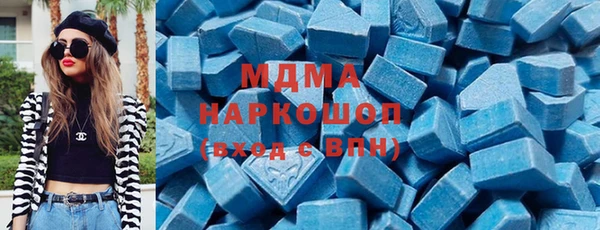 бутират Балабаново