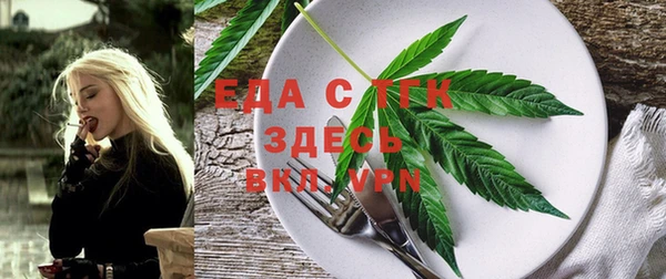 MDMA Белоозёрский