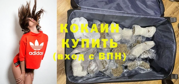 бутират Балабаново