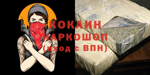 MDMA Белоозёрский