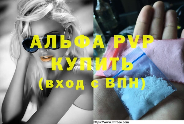 гашиш Белокуриха