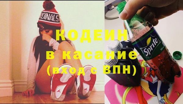 стаф Баксан