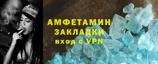 гашиш Белокуриха