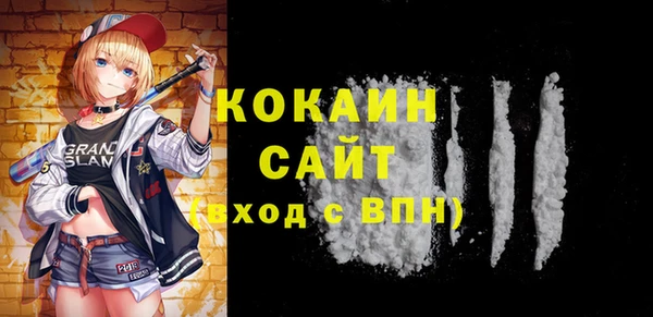 гашиш Белокуриха