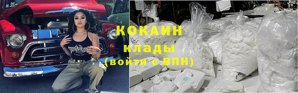 гашиш Белокуриха