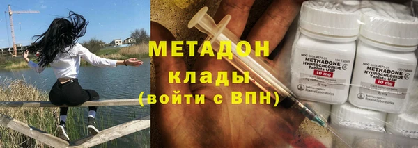 MDMA Белоозёрский