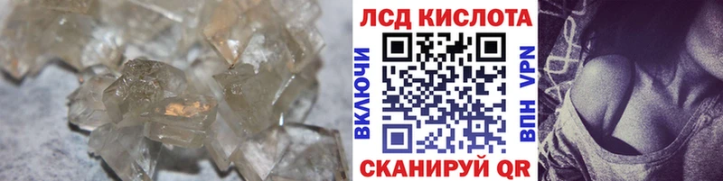 ЛСД экстази кислота  Купить закладки  Волхов 