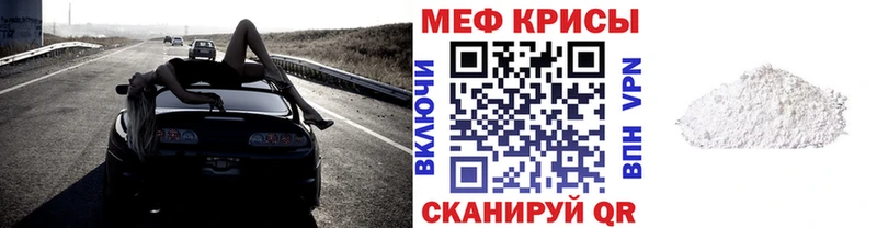 Купить  Волхов  МЕФ VHQ 