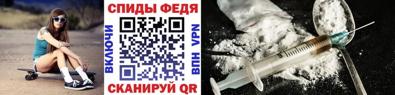 Купить  Волхов  Первитин Methamphetamine 