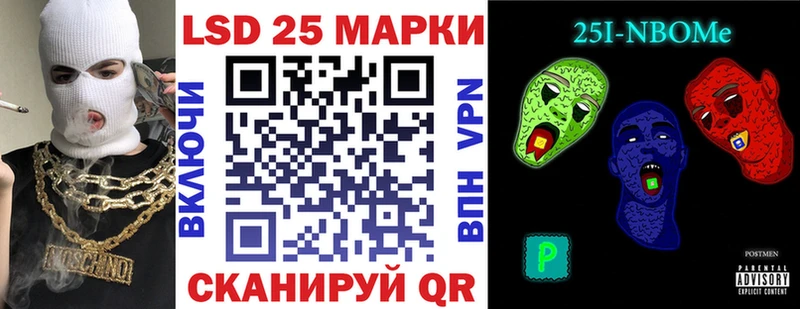 Марки NBOMe 1,8мг  Купить где  Волхов 