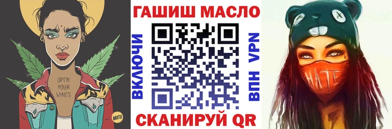 ТГК THC oil  Купить закладки  Волхов 